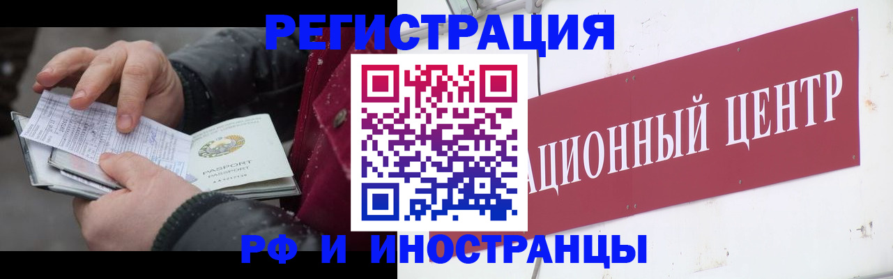 пропишу в квартире в Гаджиево